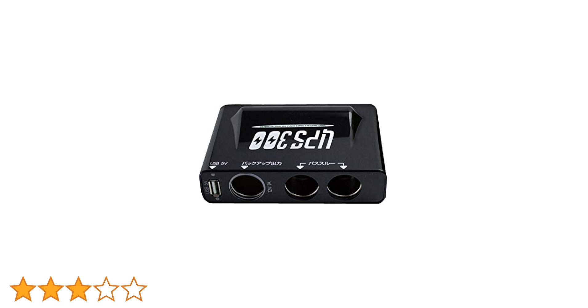 Amazon.co.jp: MEDIK BESETO ドライブレコーダー用 バックアップ